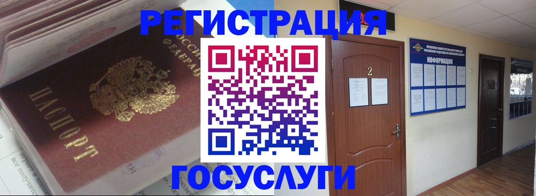 прописка в квартире в Качканаре