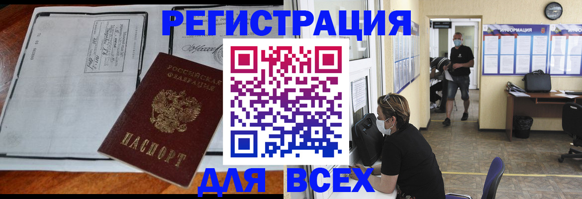 регистрация для дет. сада в Качканаре